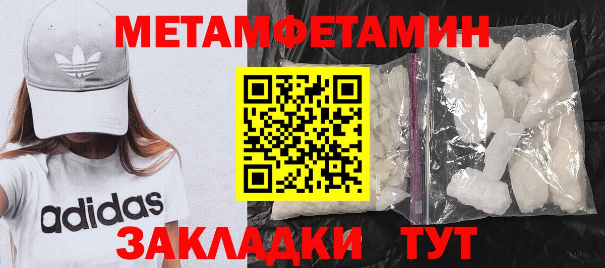 Амфетамин  Вход с VPN  Саранск  АМФЕТАМИН Premium 