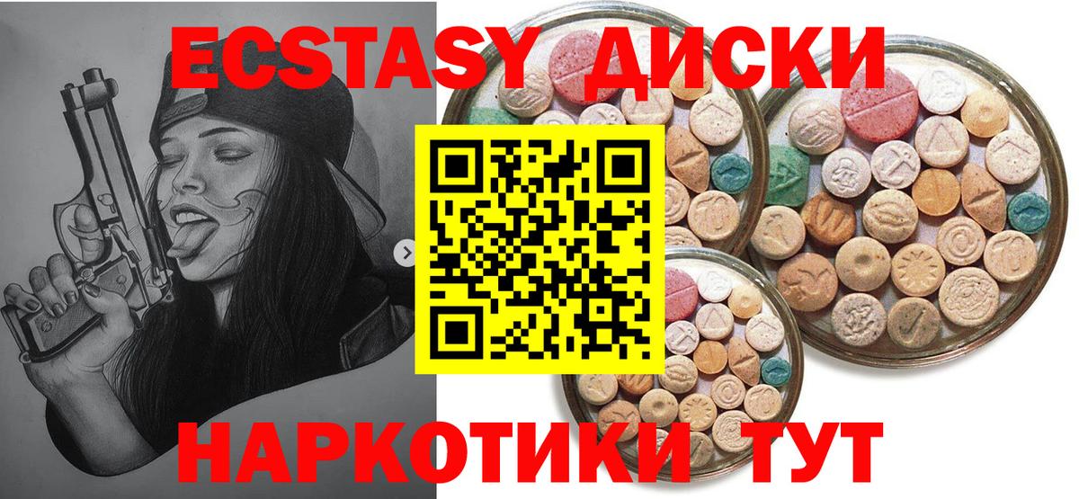 ЭКСТАЗИ бентли  ЭКСТАЗИ  Вход с VPN  Саранск  Ecstasy louis Vuitton 