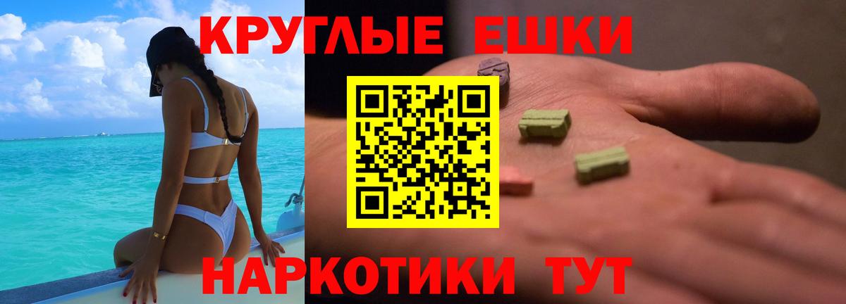 Экстази Дубай Саранск