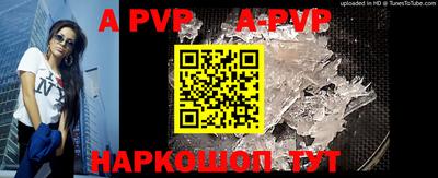 метадон Партизанск