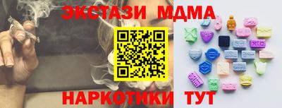 герыч Обь