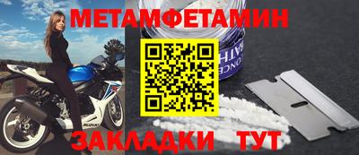 герыч Обь