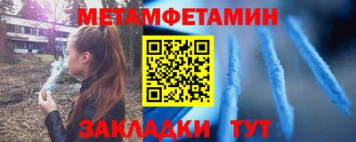 каннабис Нягань