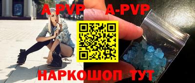 метадон Партизанск