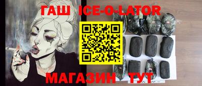 герыч Обь