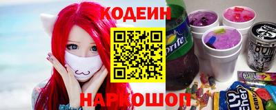 герыч Обь