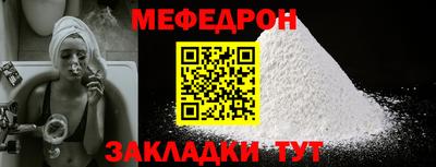 метадон Партизанск