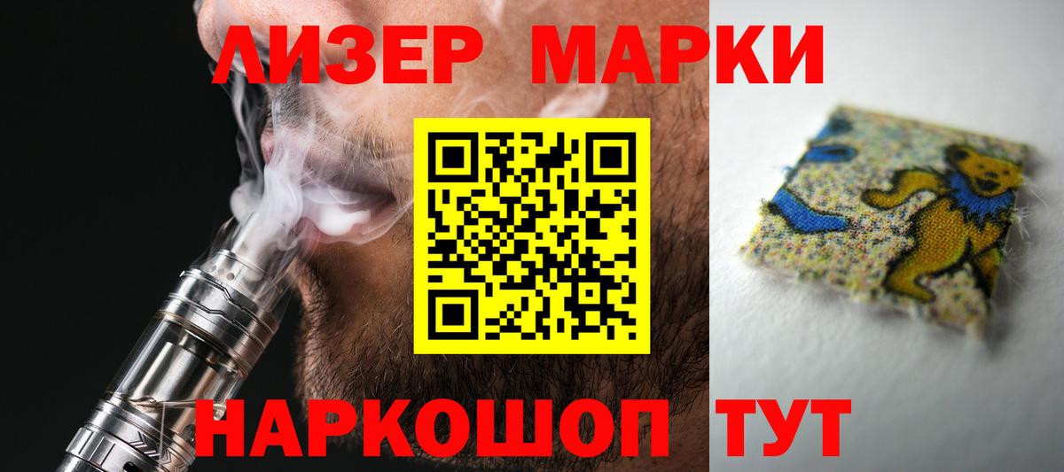 Лсд 25 экстази ecstasy    tor  Саранск  Вход с VPN 