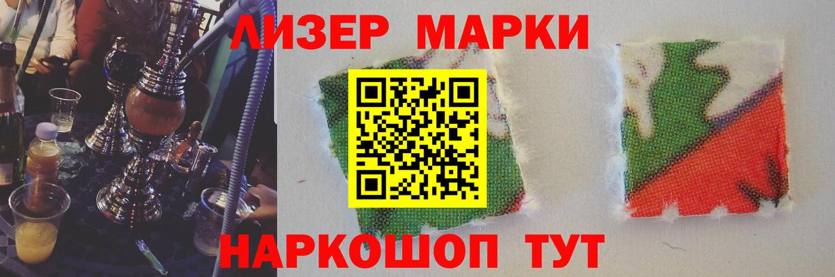 LSD-25 экстази кислота Саранск