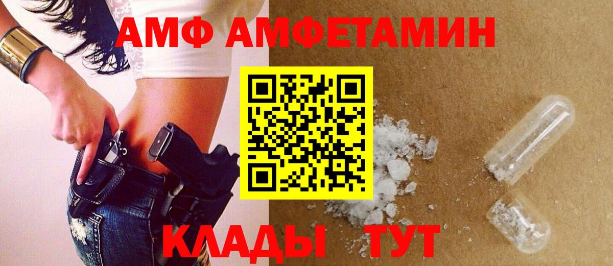 Саранск  Метамфетамин винт  Вход с VPN  Метамфетамин винт 