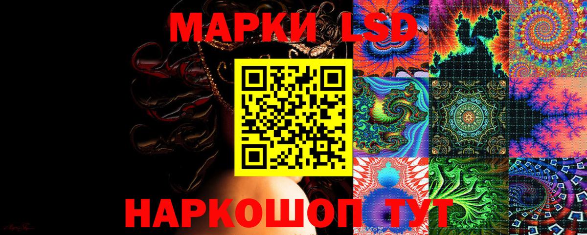 Марки 25I-NBOMe 1,8мг Саранск