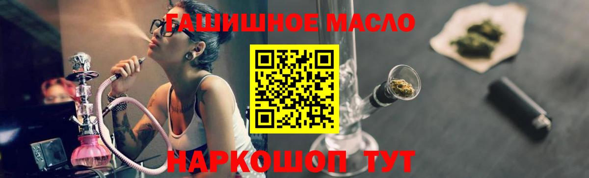 Дистиллят ТГК Wax Саранск